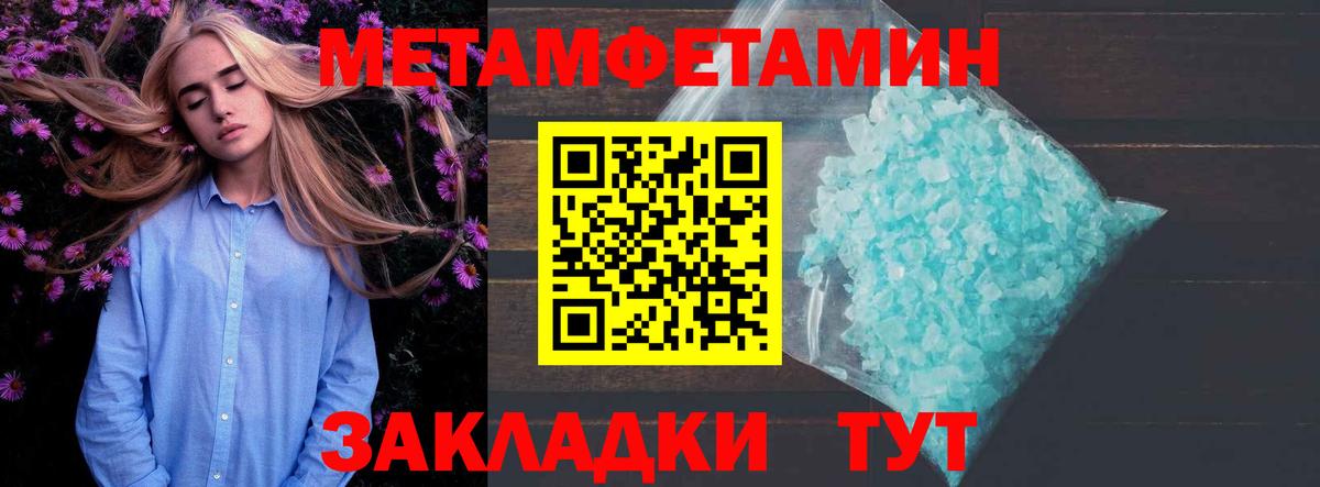 Амфетамин Premium Трёхгорный