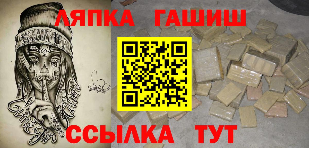 ГАШИШ индика сатива Трёхгорный