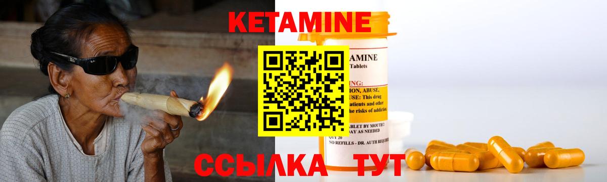 блэк спрут tor  КЕТАМИН ketamine  Вход с VPN  Трёхгорный  КЕТАМИН ketamine 