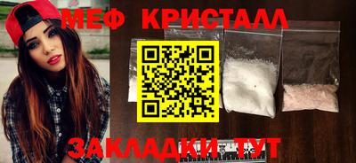 каннабис Рыбинск