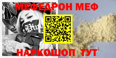 скорость mdpv Рузаевка