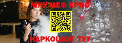 каннабис Рыбинск