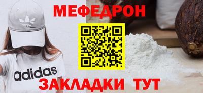 каннабис Рыбинск