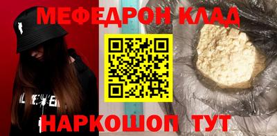 каннабис Рыбинск