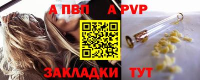 каннабис Рыбинск