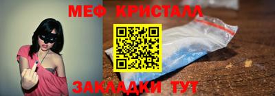 каннабис Рыбинск