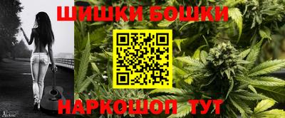 каннабис Рыбинск