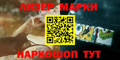 каннабис Рыбинск
