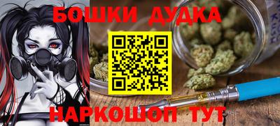 каннабис Рыбинск