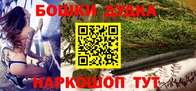 каннабис Рыбинск