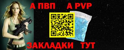 каннабис Рыбинск