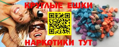каннабис Рыбинск