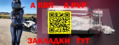 скорость mdpv Рузаевка