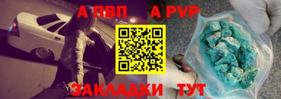 индика Рязань