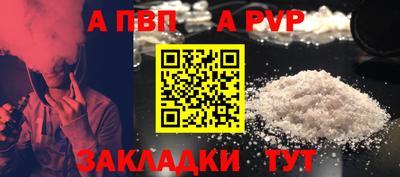 каннабис Рыбинск
