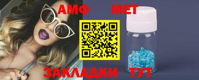 каннабис Рыбинск