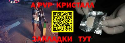 каннабис Рыбинск