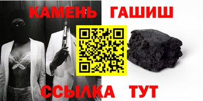 каннабис Рыбинск
