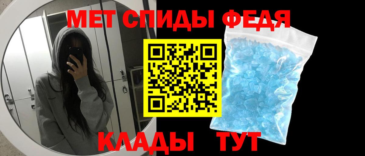 Первитин мет  Вход с VPN  МЕТАМФЕТАМИН  Первитин мет  Трёхгорный 
