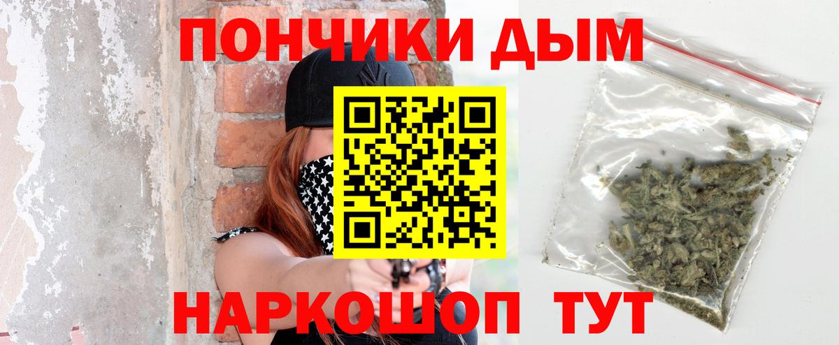 МАРИХУАНА гибрид Трёхгорный