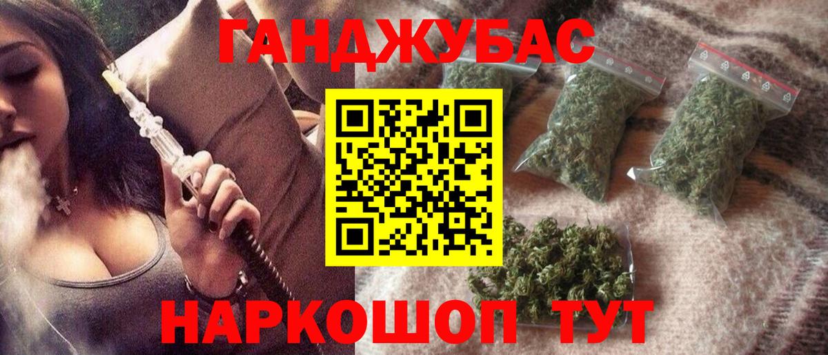 МАРИХУАНА конопля  Вход с VPN  Трёхгорный  Бошки Шишки MAZAR  Каннабис конопля 